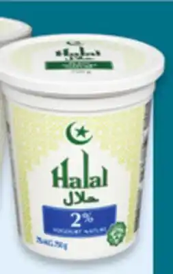 Walmart Khaas Halal yogurt offer