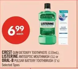 Shoppers Drug Mart Crest, listerine or oral-b offer
