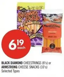 Shoppers Drug Mart Black diamond cheestrings or armstrong cheese snacks offer