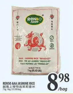 Al Premium Food Mart RENSO AAA JASMINE RICE offer