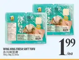 Al Premium Food Mart WING HING FRESH SOFT TOFU offer