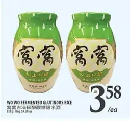 Al Premium Food Mart WO WO FERMENTED GLUTINOUS RICE offer