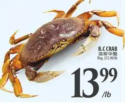 Al Premium Food Mart B.C CRAB offer