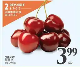 Al Premium Food Mart CHERRY offer