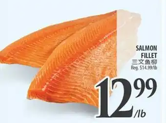Al Premium Food Mart SALMON FILLET offer