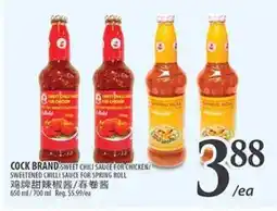 Al Premium Food Mart COCK BRAND SWEET CHILLI SAUCE FOR CHICKEN SWEETENED CHILLI SAUCE FOR SPRING ROLL offer