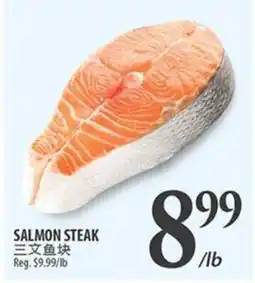 Al Premium Food Mart SALMON STEAK offer