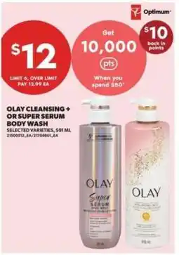 Real Canadian Superstore Olay Cleansing + or Super Serum Body Wash offer