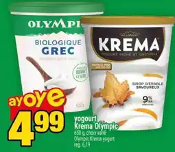 Super C yogourt Krema Olympic offer