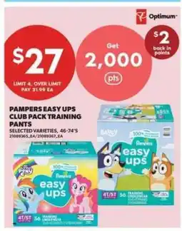 Real Canadian Superstore Pampers Easy Ups Club Pack Training Pants offer