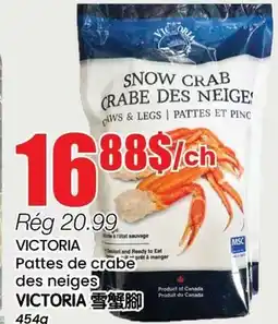Btrust Supermarket VICTORIA Pattes de crabe des neiges offer