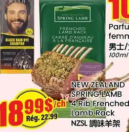 Btrust Supermarket NEW ZEALAND SPRING LAMB 4 Rib Frenched Lamb Rack offer