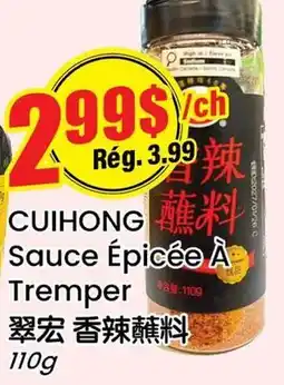 Btrust Supermarket CUIHONG Sauce Épicée À Tremper offer