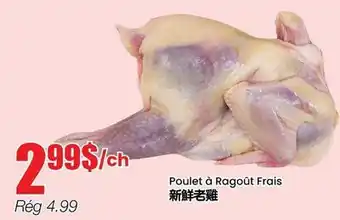 Btrust Supermarket Poulet à Ragoût Frais offer