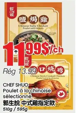Btrust Supermarket CHEF SHUO Poulet à la chinoise sélectionné offer