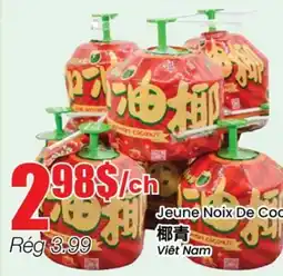 Btrust Supermarket Jeune Noix De Coco offer