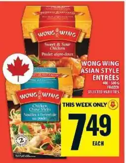 Food Basics WONG WING ASIAN STYLE ENTRÉES offer
