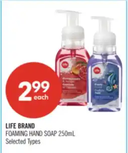 Shoppers Drug Mart LIFE BRAND FOAMING HAND SOAP offer