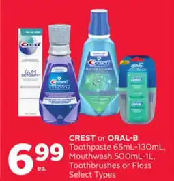Rexall CREST or ORAL-B Toothpaste 65mL-130mL, Mouthwash 500mL-1L, Toothbrushes or Floss offer