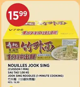 Kim Phat SAU TAO JOOK SING NOODLES (1-MINUTE COOKING) offer