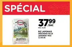 Kim Phat URUCHIMAI JAPANESE RICE offer