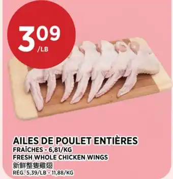 Kim Phat FRESH WHOLE CHICKEN WINGS offer