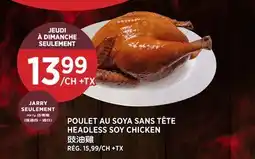 Kim Phat HEADLESS SOY CHICKEN offer