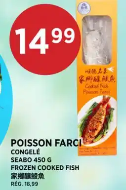 Kim Phat SEABO FROZEN COOKED FISH offer