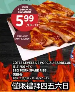 Kim Phat BBQ PORK SPARE RIBS offer
