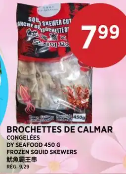 Kim Phat DY SEAFOOD FROZEN SQUID SKEWERS offer