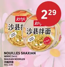 Kim Phat WMXC SHAXIAN NOODLES offer