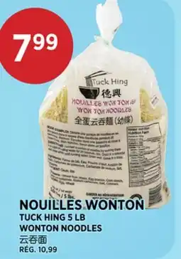 Kim Phat TUCK HING WONTON NOODLES offer