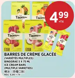Kim Phat BINGGRAE ICE CREAM BARS offer