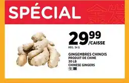 Kim Phat CHINESE GINGERS offer