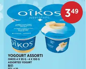Kim Phat OIKOS ASSORTED YOGURT offer