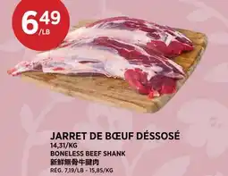 Kim Phat BONELESS BEEF SHANK offer
