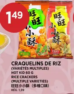 Kim Phat HOT KID RICE CRACKERS offer
