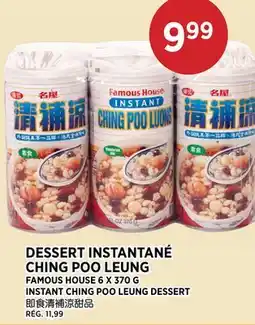 Kim Phat FAMOUS HOUSE INSTANT CHING POO LEUNG DESSERT offer