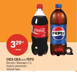 Pharmaprix COCA-COLA or PEPSI Beverages offer