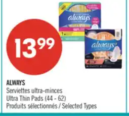 Pharmaprix ALWAYS Ultra Thin Pads (44 - 62) offer