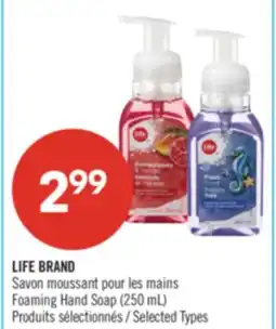 Pharmaprix LIFE BRAND Foaming Hand Soap (250 mL) offer