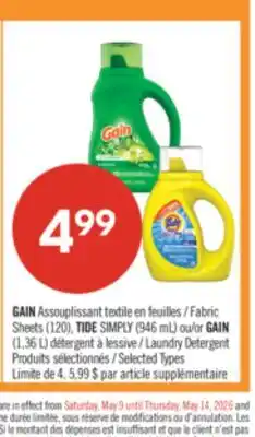 Pharmaprix GAIN Fabric Sheets (120), TIDE SIMPLY (946 mL) or GAIN (1,36 L) Laundry Detergent offer