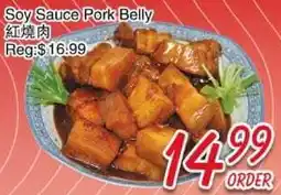 Foody Mart Soy Sauce Pork Belly offer