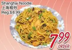 Foody Mart Shanghai Noodle offer