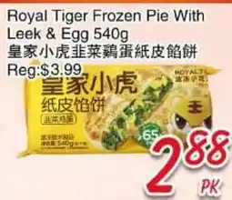 Foody Mart Royal Tiger Frozen Pie With Leek & Egg offer