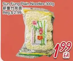 Foody Mart Sun Fung Plain Noodles offer