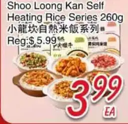 Foody Mart Shoo Loong Kan Self Heating Rice Series offer