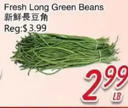 Foody Mart Fresh Long Green Beans offer