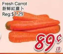 Foody Mart Fresh Carrot offer