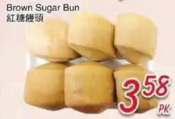 Foody Mart Brown Sugar Bun offer